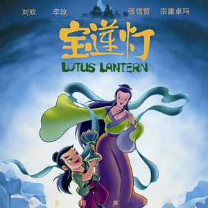 廖二妹的性生活
