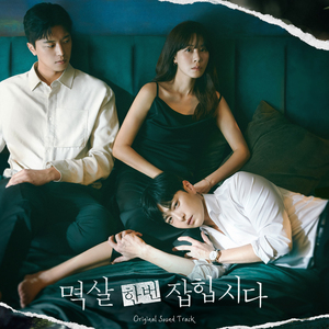 廖二妹的性生活
