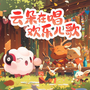 廖二妹的性生活
