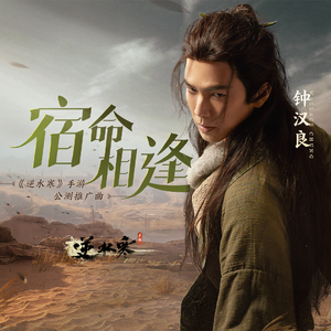 廖二妹的性生活
