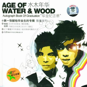 廖二妹的性生活
