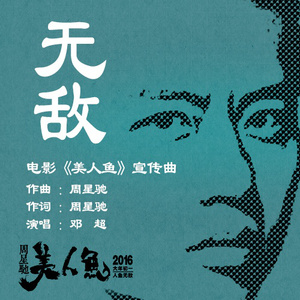 廖二妹的性生活
