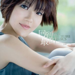 廖二妹的性生活
