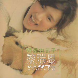 廖二妹的性生活
