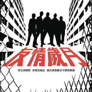 廖二妹的性生活
