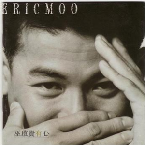 廖二妹的性生活
