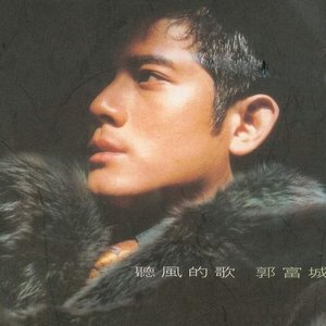 廖二妹的性生活
