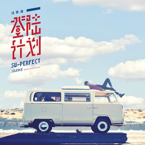 廖二妹的性生活
