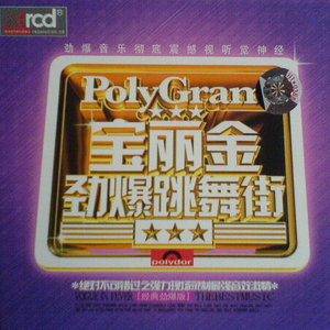 廖二妹的性生活
