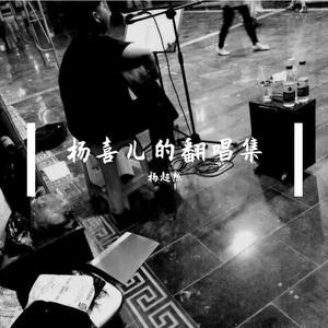 廖二妹的性生活
