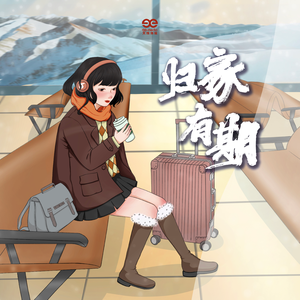 廖二妹的性生活
