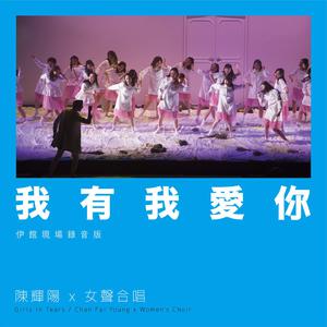 廖二妹的性生活
