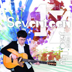 廖二妹的性生活
