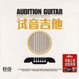 廖二妹的性生活
