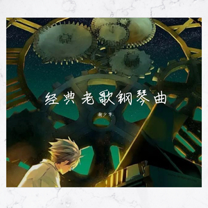 廖二妹的性生活
