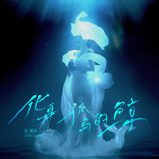 廖二妹的性生活
